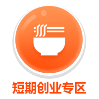 创就业官网,小吃培训,学小吃,早点培训