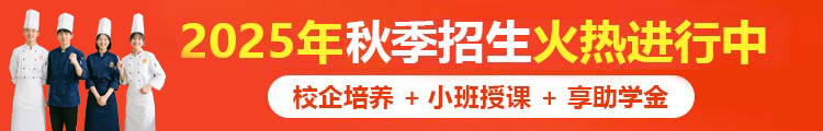 神木大乌烹饪技工学校