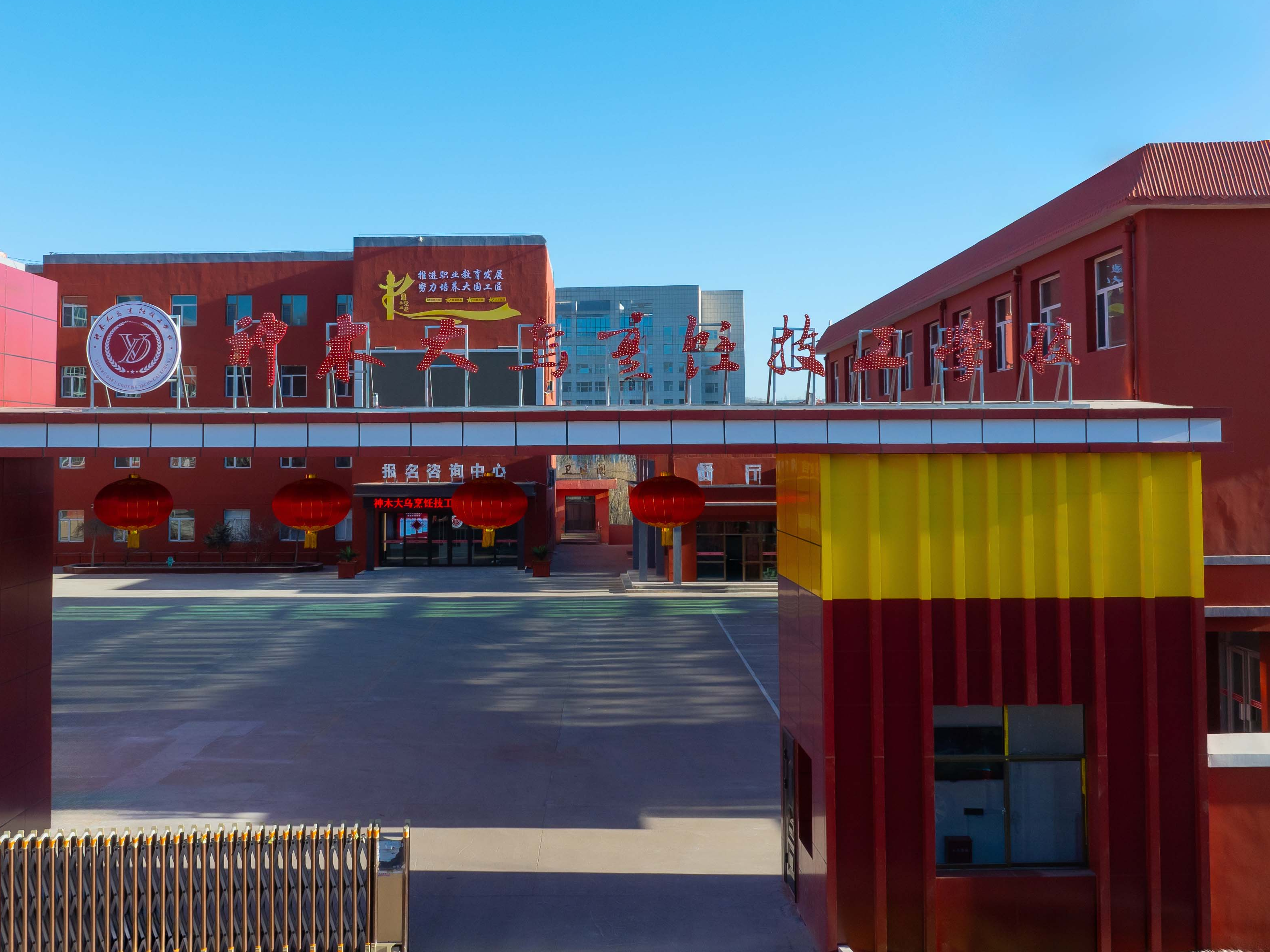 初中毕业学什么？来神木