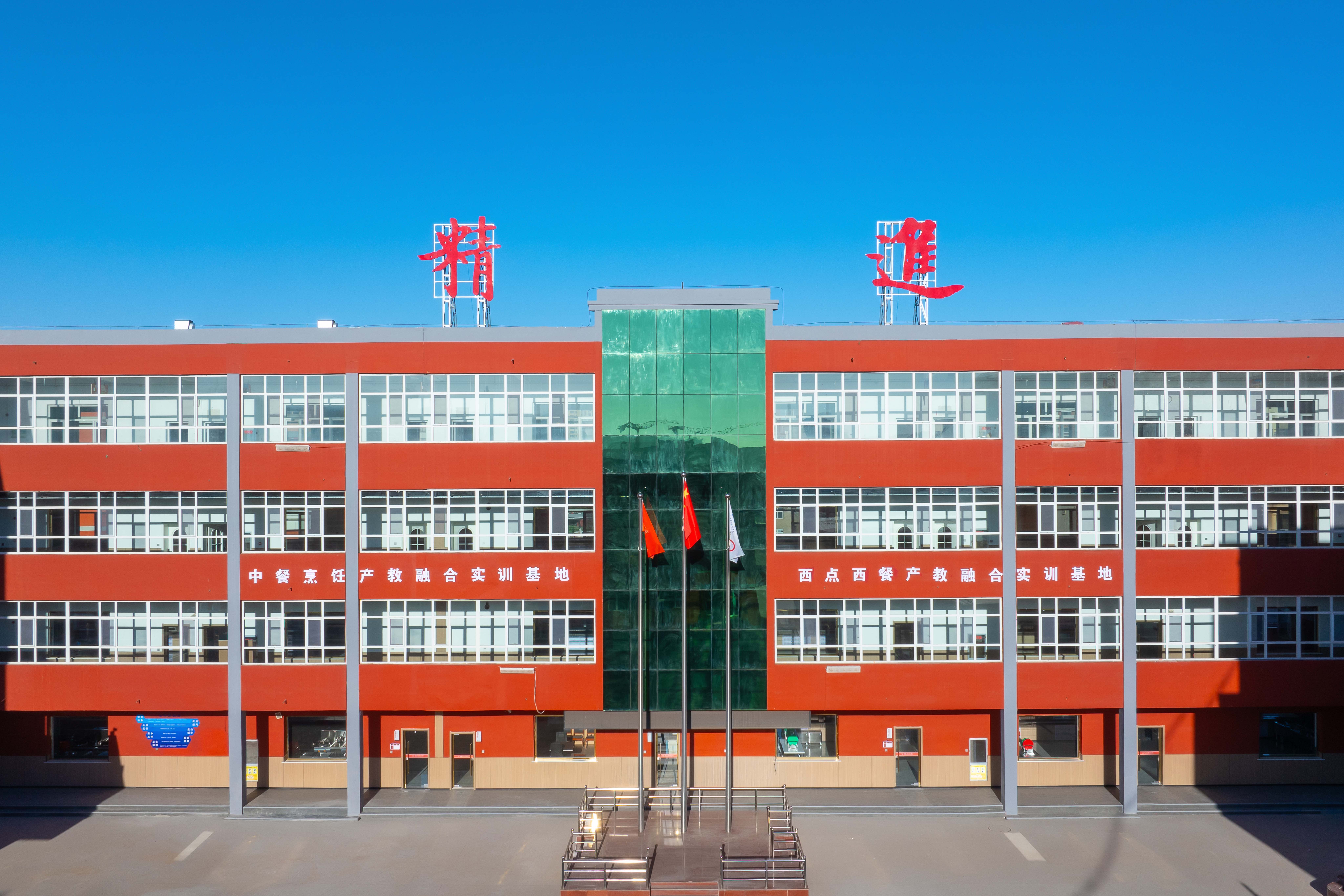 择校不满意怎么选？神木