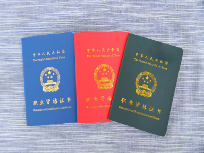 2025 厨师证报考指南：种类