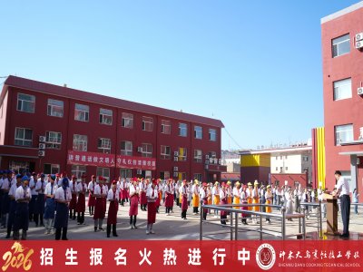 中考前路迷茫 选职校不踩