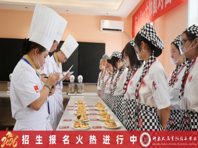 普高 / 中专 / 技校 / 职高