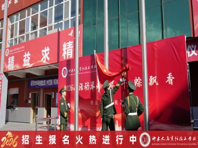 高考预估 350 分以下提前规